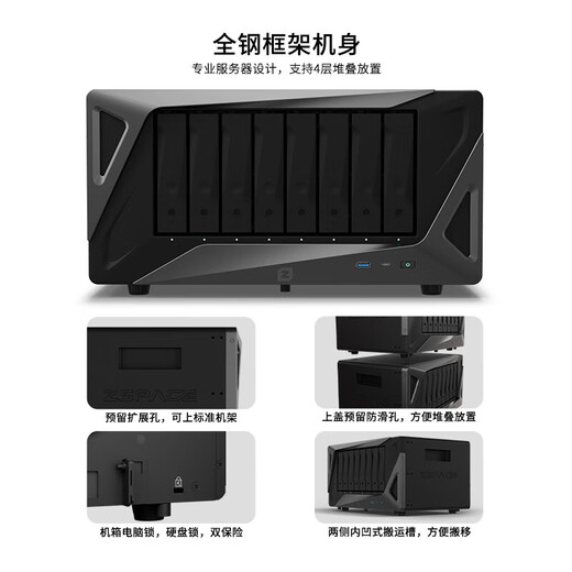 Extremespace NAS enterprise network storage smart hard drive host upgraded version P8 private cloud hard drive enterprise cloud storage server dual disk 24TB*2 Seagate Coolwolf hard drive + P8 version