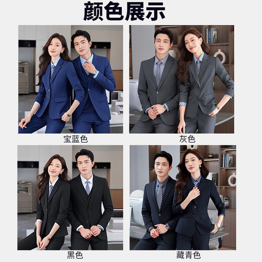 Chenfu Professional Suit Suit for Men and Women Hotel Manager Work Suit Workplace Business Formal Wear Bank Teacher Work Uniform Women's Suit Single Piece (Color Remarks) XL