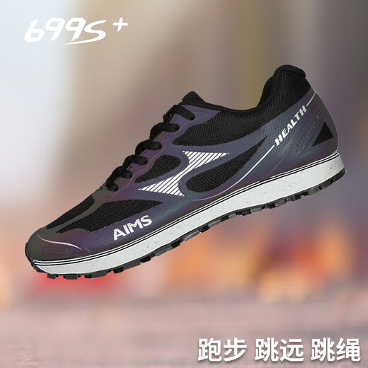 
Haiers' high school entrance examination sports special shoes stand up long jump shoes men's and women's body test running shoes students' running shoes training exam jump rope shoes 722 water green [one size smaller] 38