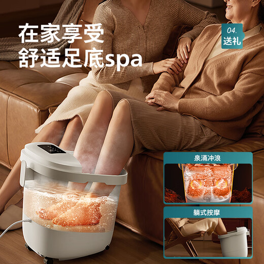 Philips (PHILIPS) small white bucket foot bath bucket for lying down and no-wash electric massage foot bath fully automatic heating foot bath 3212F practical gift for boyfriend and girlfriend