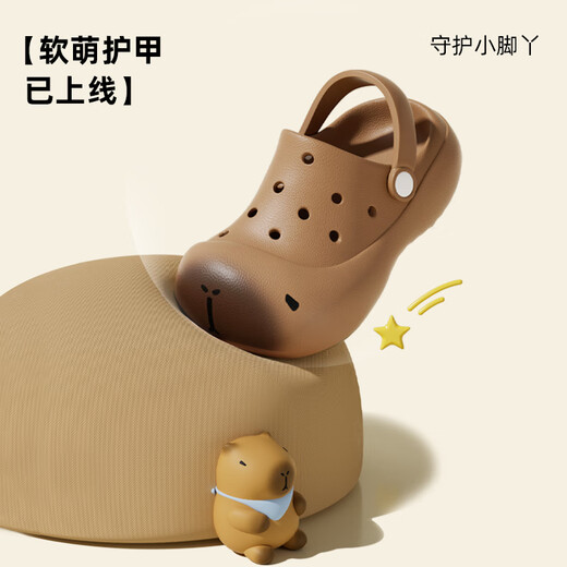 babycrayon新款卡皮巴拉儿童洞洞鞋夏季男女童蘑菇头包头凉拖鞋外穿室内拖鞋 小柚棕 18 cm内长【脚长17-17.5cm穿】