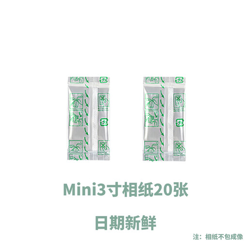 POPOTO instant photo paper color photo Mini11/12/link instant camera universal white edge photo paper 20 sheets