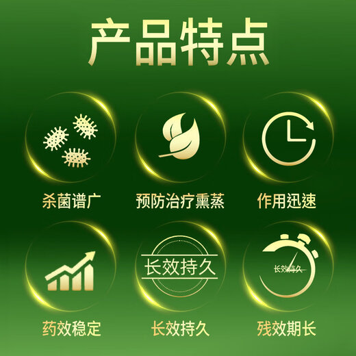 Hulian Plant Protection 15% Triadimefon File Powdery Mildew Special Medicine for Wheat Fruit Trees and Flowers Powdery Mildew Kuxiu Xining Pesticide Fungicide