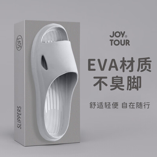 JOYTOUR travel portable slippers can be used at home for hospitality and hotel non-slip slippers for bathing disposable slippers gray 42-43