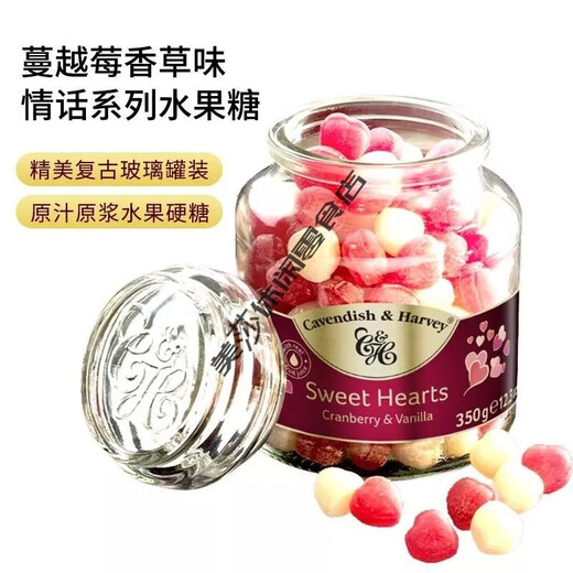 Machida Snacks importiert von Deutschland Jiayun Zuckerfrüchte Harte Sühnonbonkasten Hochzeit Candy 200g Mehrere Aromen, um saurer Kirschgeschmack 200g7027 zu wählen