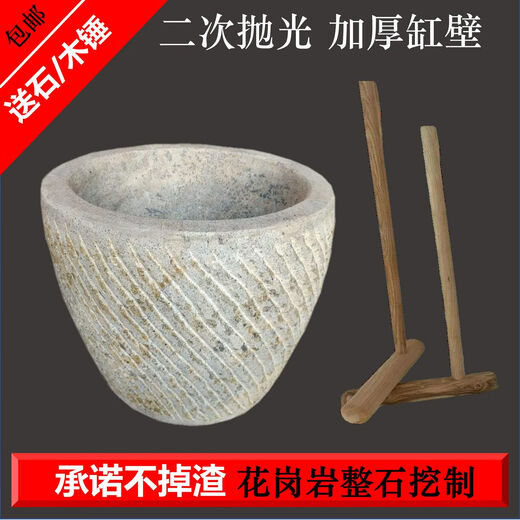 Stone mortar, old-fashioned large-sized glutinous rice cake stone mortar, old-fashioned stone mortar for hammering peppers, natural stone mortar, stone garlic pounder, about 35cm in diameter, thickened anti-grain stone mortar