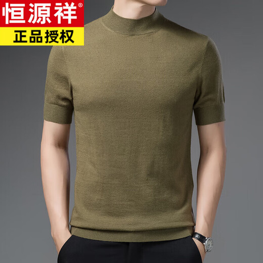Hengyuanxiang Worsted Wool Sweater Men's Short-Sleeved Half-Turtleneck Sweater Men's Autumn and Winter Men's New Solid Color Knitted Bottoming Shirt Men 9711 Black 2XL 155-170Jin Jin equals 0.5 kg