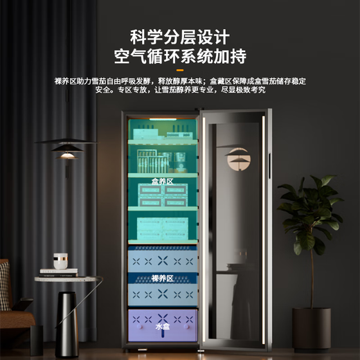 Bacchus Cigar Cabinet WiFi + Purified Ammonia + Adjustable Temperature and Humidity Balance (200-1100 pieces) Constant Temperature and Humidity Cedar Wood Humidifying Cabinet Compressor Home Furnishing Bare Care Energy-saving Air Cooling Professional Model (1100 Pieces) Frequency Conversion + Lighting Effect + Fingerprint Lock 138L