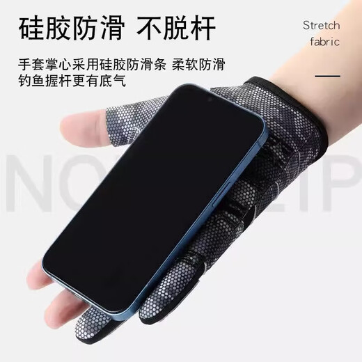 2025 Luya Gloves Camouflage Three-finger Fishing Special Wear-resistant Anti-Slip Outdoor Four Season Half-finger Sunscreen Gloves Men Leak Three-finger - Camouflage Gray L