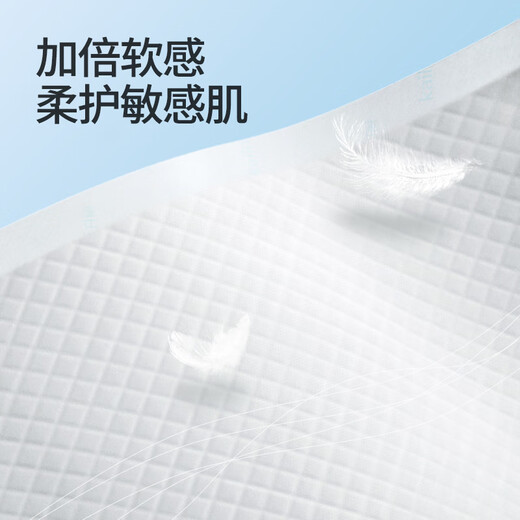 开丽婴儿一次性隔尿垫宝宝纸尿片尿布防水产妇护理垫床垫产褥垫 【升级品质款】S码80片(330*250m 0x0cm