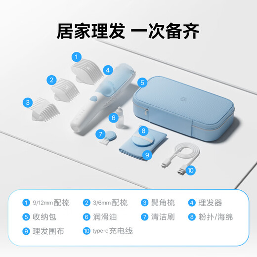 京东京造小鲸鱼婴儿理发器自动吸发 宝宝电动理发器婴儿剃头理发器新生儿剪发剃发电推子理发剪刀生日礼物