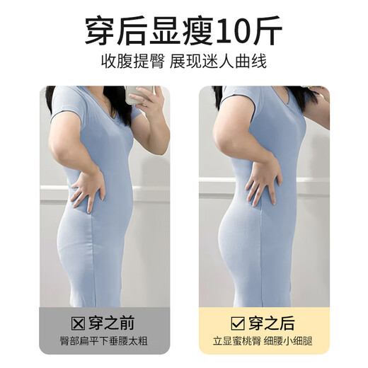
Odifen antibacterial high waist belly lifting hip pants for women without trace ice silk wedding dress cheongsam base postpartum underwear safety body shaping pants