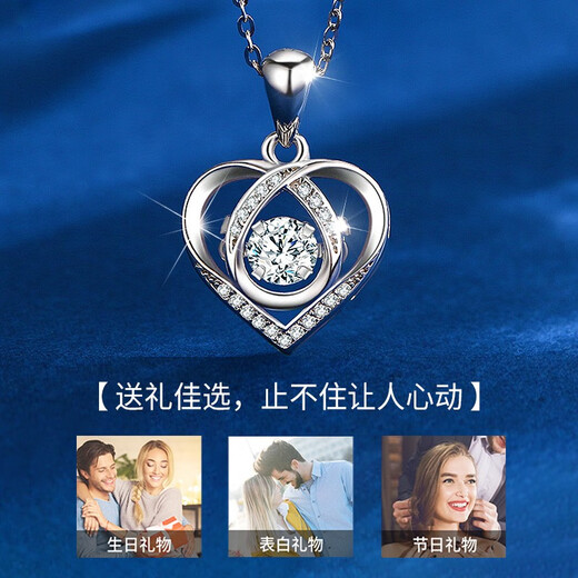 LAOLATU PT999 Platinum Foot Necklace Women's Platinum Clavicle Chain Beating Heart Chinese Valentine's Day Birthday Gift for Girlfriend and Wife 999 Platinum O-Line Chain - I Have You in My Heart White Diamond Pendant