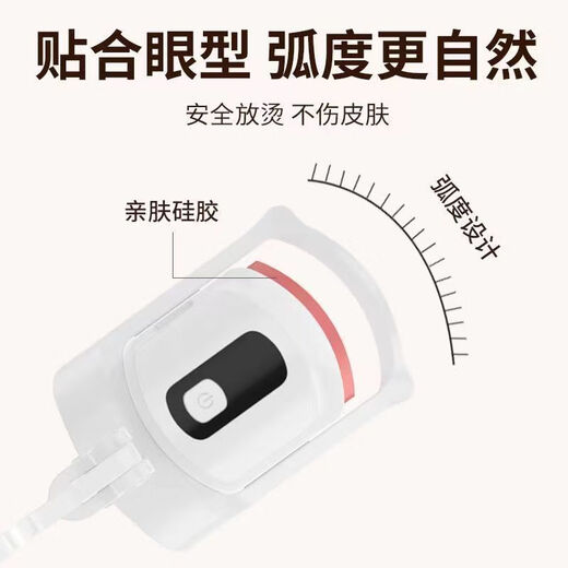 KONKA electric eyelash curler, heating and curling all-in-one electric eyelash curler, portable, fully automatic sunflower artifact, long-lasting styling, practical birthday gift for girlfriends and girls