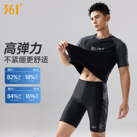 361 troncos de natación con traje de traje de traje de traje de trajes de baño plano de los hombres