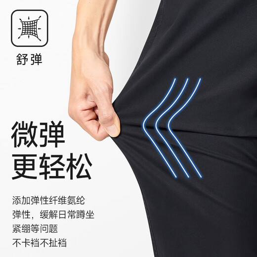 
Seven Wolf [Mulberry Silk] Thin casual pants for men 25 summer new product elastic ice-sensing men trousers slim business trousers 701 (khaki)-Thin mulberry silk 29