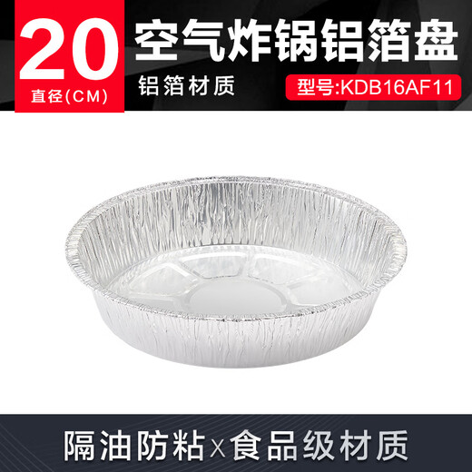 Supor aluminum foil paper plate barbecue barbecue tray air fryer tin foil camping picnic disposable lunch box bowl large size 50 sheets