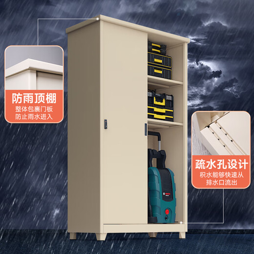 
Filit home sun protection balcony storage cabinet bedroom sliding door iron wardrobe outdoor waterproof storage cabinet steel cabinet height 1000* width 825* depth 550mm