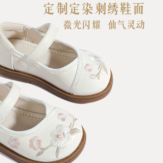 Shepherd boy off-code clearance toddler shoes for baby girl spring and autumn soft-soled sweet princess leather shoes new Chinese style embroidery national style apricot rice 30 shoe inner length 19.3cm
