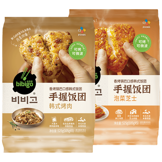 
Bipinge, hand-held rice ball, kimchi cheese + Korean barbecue 1050g, fast rice ball, same as Sam