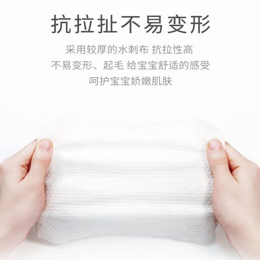Big Mac Pure Water Wet Wipes Baby Extra Thick Cloth Family Pack Arm Giant Long Wipes Arm Giant Long Style 1 Pack (2Jin Jin is equal to 0.5kg in weight)