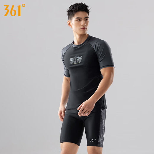 361 troncos de natación con traje de traje de traje de traje de trajes de baño plano de los hombres