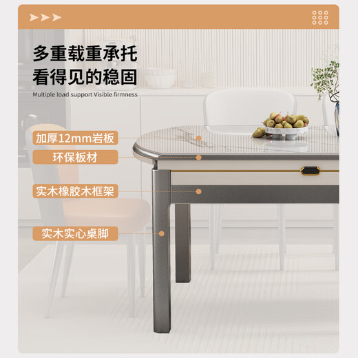 梓屋餐桌家用加厚岩板餐桌椅组合方圆两用餐桌690#1.35米桌+实木椅*6