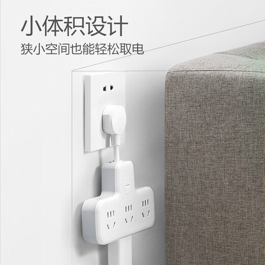 Bull (BULL) one-to-multi-converter household power expansion socket office dormitory multi-function multi-porous expansion plug-in expander plug-in plug [one turn three] 6-position total control, flexible short-term one-to-three 9733K official adjustable anti-electric shock, high temperature flame retardant material