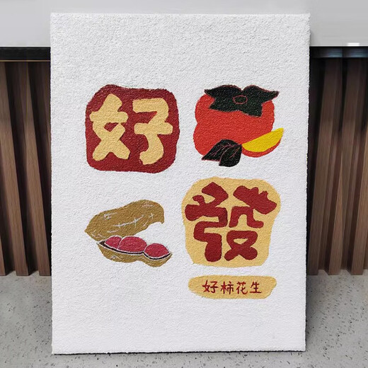石英砂肌理画喜乐数字油画diy手工填充丙烯油彩画解压手工装饰画| 肌理画nx12415平安喜乐 6080cm绷好实木内框+外框(默认黑