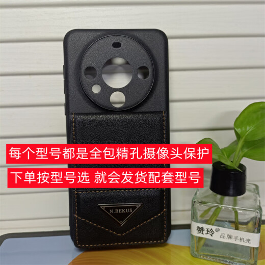 馨柏儿创意新款防盗刷卡袋手机壳卡包素皮保护套翻盖上下开皮套背面插卡支架全包镜头防摔软边男高级定制 带卡包丨轻薄素皮+全包镜头圈 华为mate60pro