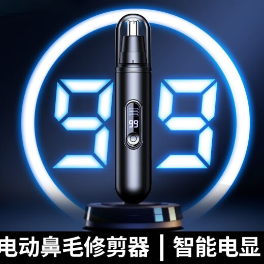 鼻毛修剪器男士鼻毛器修剪器电动鼻毛修剪刀女生 充电版【高配款】12588转-待机688天 【沃柯锐R6】二代防夹刀头