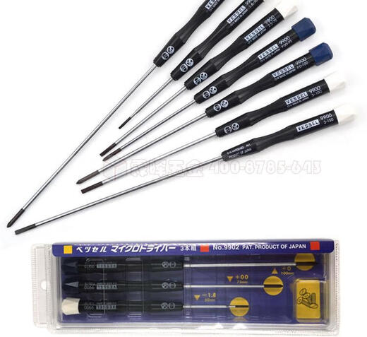 Weiwei Schiffer Computer-Stapel 9900 Cross One-Line Batch Clock Batch Disassembly Mobile Micro Screwdriver Nr. 99023 Paket Set 9902