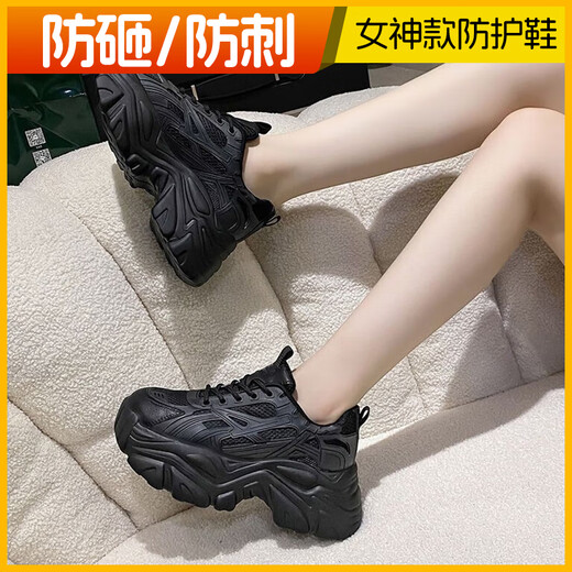 Chaussures de protection contre le travail des femmes RUUTUNI pour l'été léger, respirant, anti-smash, anti-chirurgie, semelle épaissie épaissie des chaussures de sécurité isolées noir 9717 [anti-smash + respirant] Taille standard 33