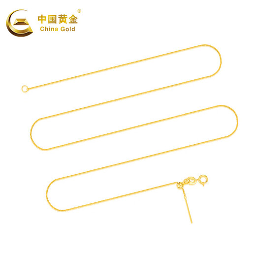 CHINA GOLD 18K gold needle type Chopard chain plain chain versatile necklace Valentine's Day gift Chinese Valentine's Day gift about 0.7g