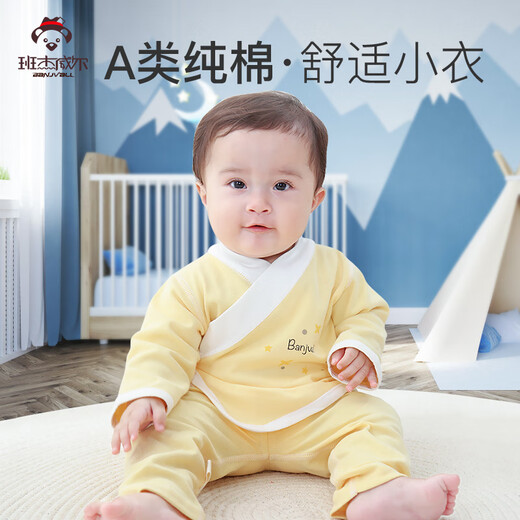 
BANJVALL baby clothes spring and summer newborn clothes pure cotton newborn baby clothes full moon gift box set four seasons little koi blue 59cm (0-4 months) new birth gift