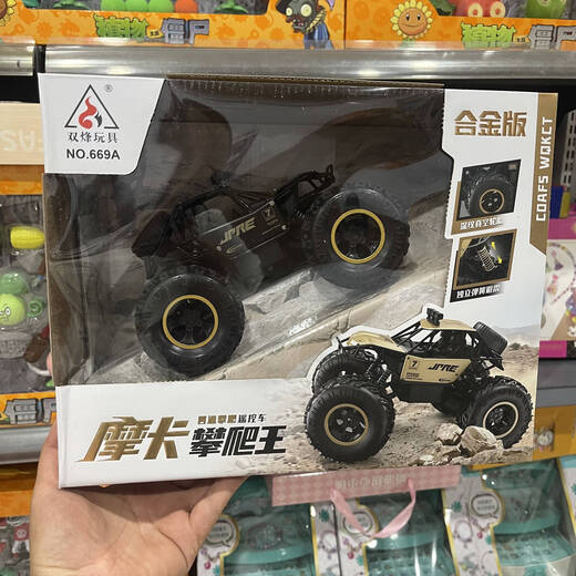 双烽摩卡攀爬王合金版无线遥控车充电越野车赛车男孩玩具汽车 9215[漂移特技车-蓝]