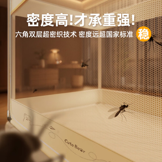 Muji Anti-fall Mosquito Net A Ledge Garnish Back Fence Baby and Children Mosquito Net Household Three-Open Door 1.8x2m Bed
