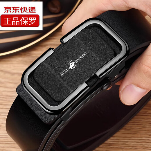 Authentic Paul Authentic Korean style men's fashionable inner wear toothless automatic buckle belt with high wear resistance and durability Double C silver 120cm