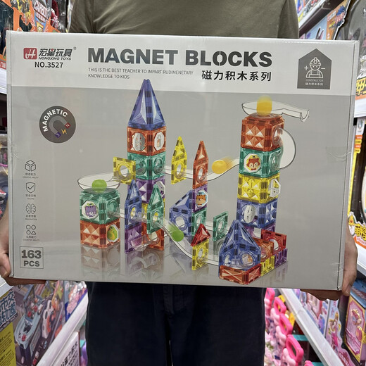 Magnetic sheet building blocks color window ball magnetic building magnet magnetic assembly children's magnet toy 3527 Hongxing magnetic sheet 163PCS