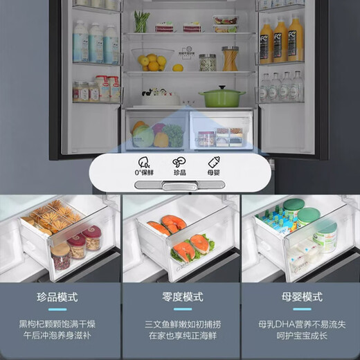 海尔（Haier）海尔655升十字对开门干湿分储母婴大冷冻空间风冷无霜一级变频WiFi智控家用大容量电冰箱 655L【大空间+EPP超净+干湿分储+三档变温】