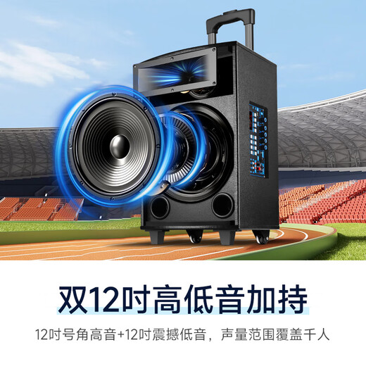 Xianke Outdoor Square Dance Trolley Portable Speaker Super Large Volume High Power Mobile Bluetooth Conference Speaker K-Song 12-inch Subwoofer Speech with Microphone SA-122 X