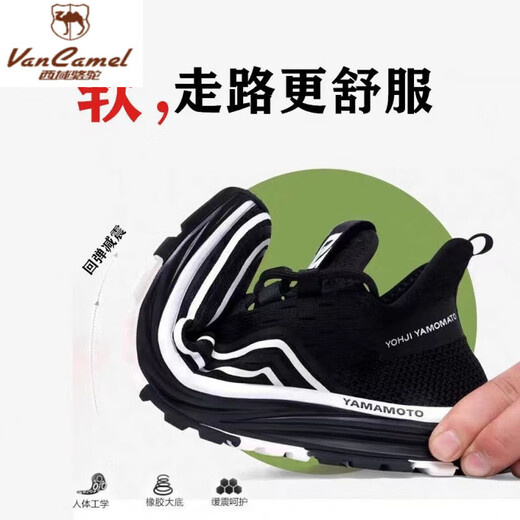 西域骆驼（VANCAMEL）高档男鞋运动鞋春秋季韩版潮流百搭透气防臭防滑软底男士休闲鞋 JYF-898黑白色透气款 40 标准尺