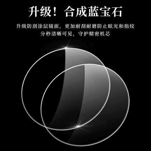 欧品客手表男士全自动机械表男表夜光防水瑞士认证品牌男士礼物商务手表 欧品客-3291-棕皮玫白 免费刻字