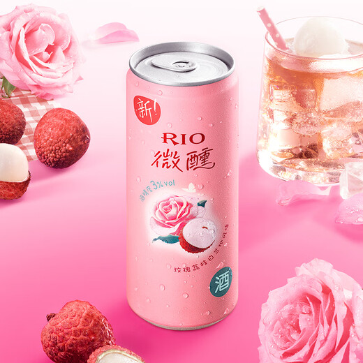 Ruio (Rio) Cocktail pré-mélangé 330 ml Fruit de vin à faible teneur en alcool
