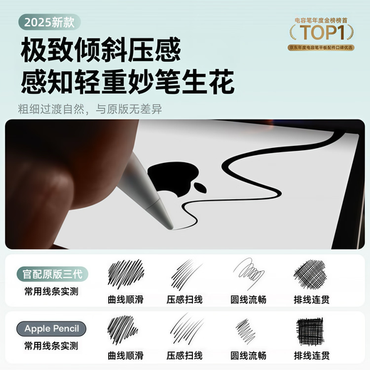 
Guofang [US MFI certification] Capacitor pen one and second generation iPad stylus is suitable for Apple pen apple pencil anti-miss touch pro tablet air4/5 stylus touch screen. The official third generation top-end version [magnetic Type port fast charging丨extreme tilt pressure feeling] Full screen anti-miss touch丨precise continuous touch丨