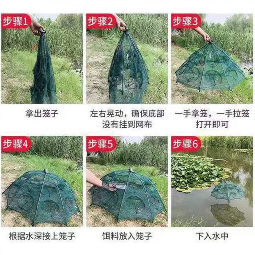 Chaosihui 2693 people shrimp cage fish net fish cage automatic crab folding eel fishing net lobster fishing artifact loach cage luminous upgrade 6 mouth + 10 bait accessories
