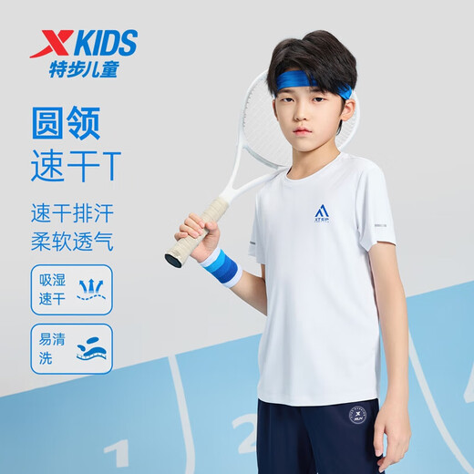 特步（XTEP）童装儿童夏季短袖针织衫短T中大童男童透气舒适运动休闲T恤 珍珠白【9215】 140 cm