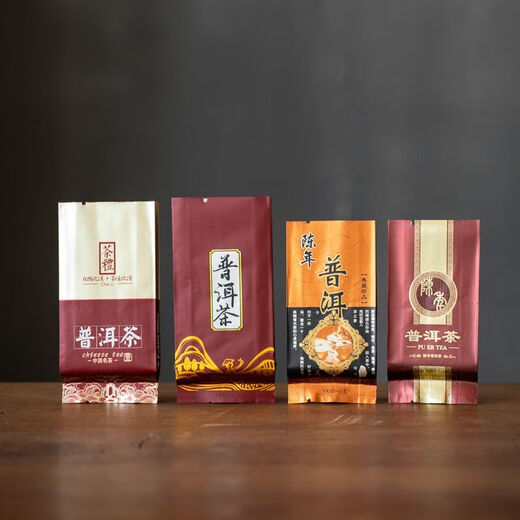 维诺亚普洱茶小泡袋茶叶包装袋5克10克散茶封口袋铝箔镀铝小袋子内袋 YX-687普洱茶丨100只