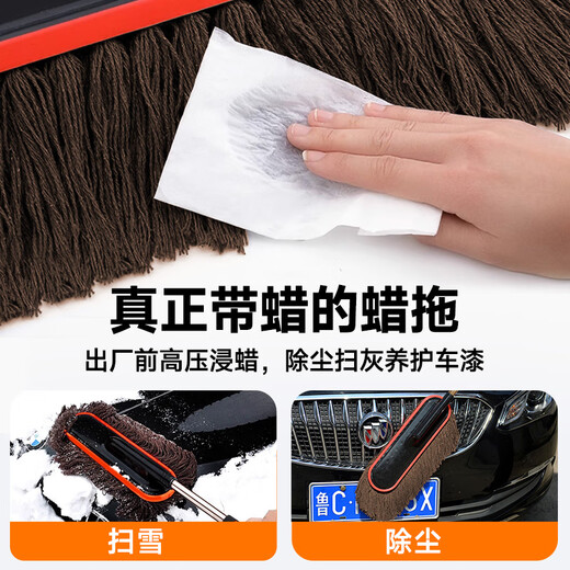 KOOLIFE car dust duster, car mop, snow dust artifact, oil wax brush, high-end car special pure cotton retractable