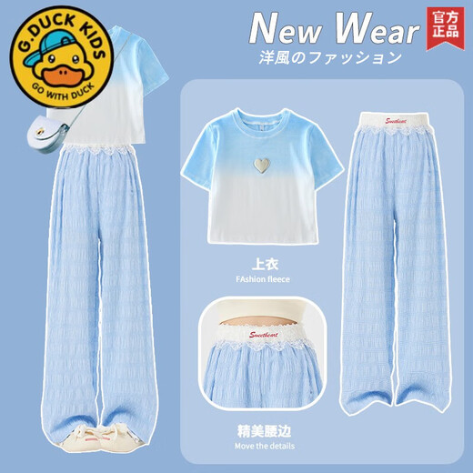 
G. DUCKKIDS Girls Summer Set 2025 New Fashionable Children's Internet Celebrity Summer Style Junior High School Students Summer Short Sleeve Two-Piece Set 18908 Gradient Blue + 15277 Blue 120 cm